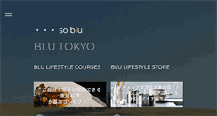 Desktop Screenshot of blutokyo.com