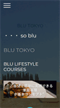 Mobile Screenshot of blutokyo.com